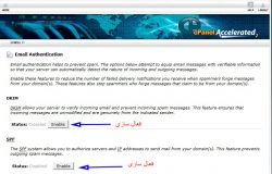 آموزش جلوگیری از اسپم با Email Authentication